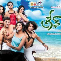 Green Signal Movie First Look Wallpapers | Picture 636035